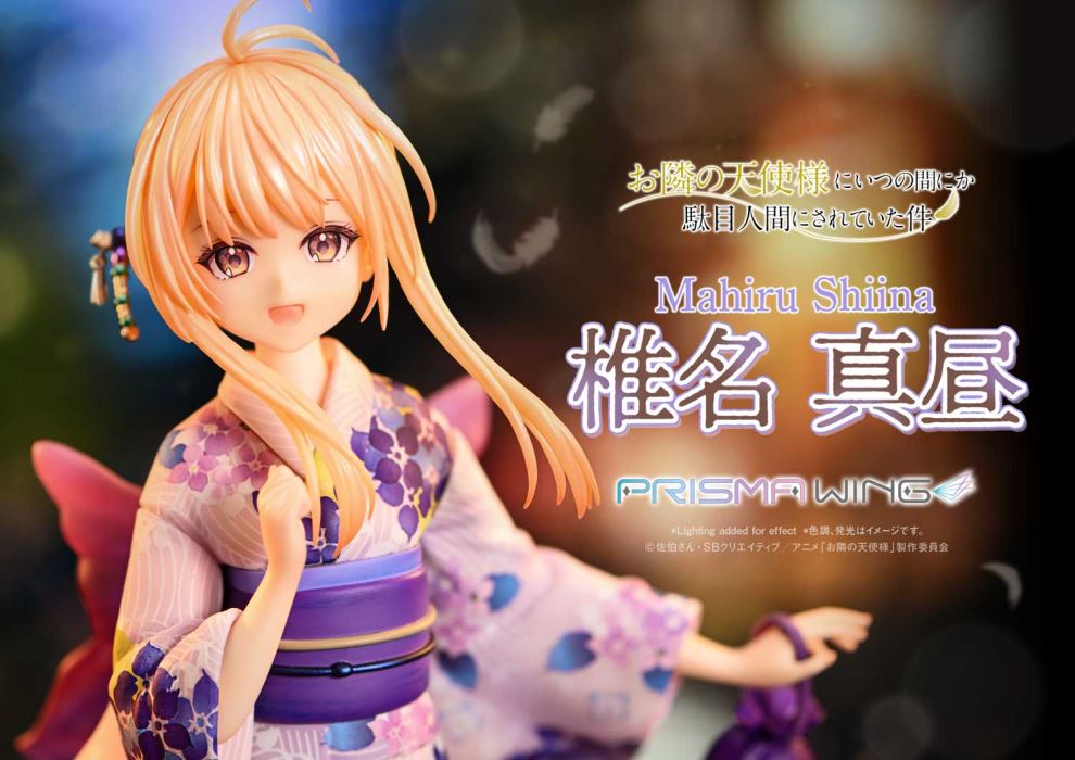 Mahiru Shiina - The Angel Next Door Spoils Me Rotten  