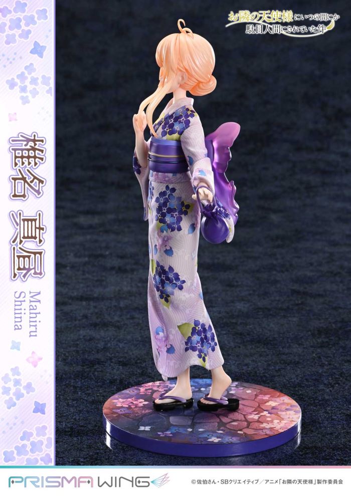 Mahiru Shiina - The Angel Next Door Spoils Me Rotten  