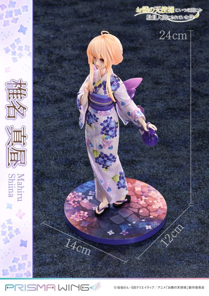 Mahiru Shiina - The Angel Next Door Spoils Me Rotten  