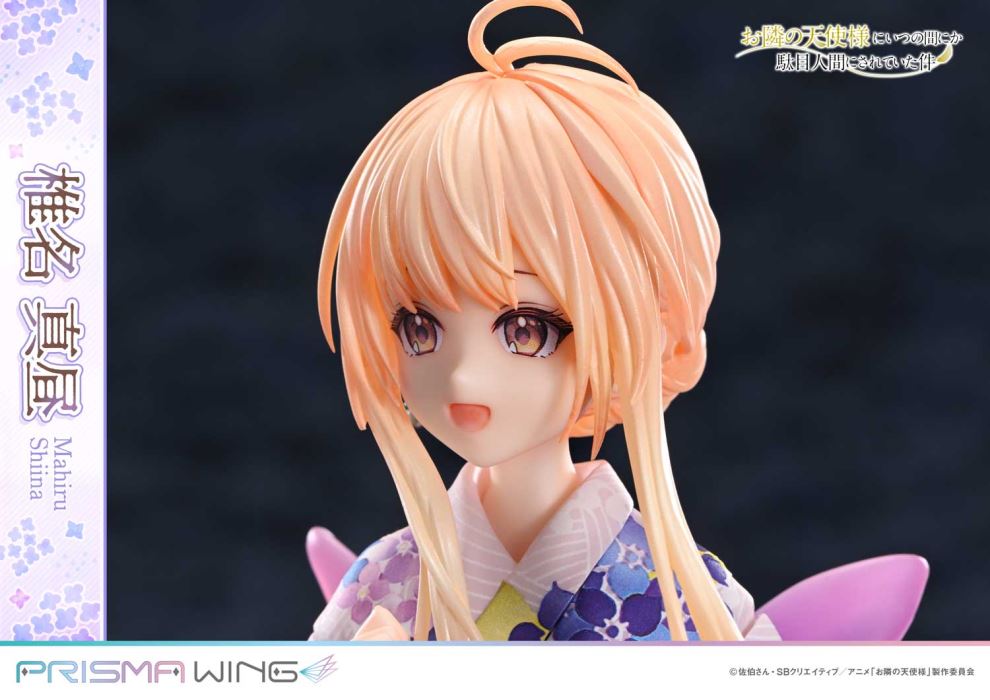 Mahiru Shiina - The Angel Next Door Spoils Me Rotten  
