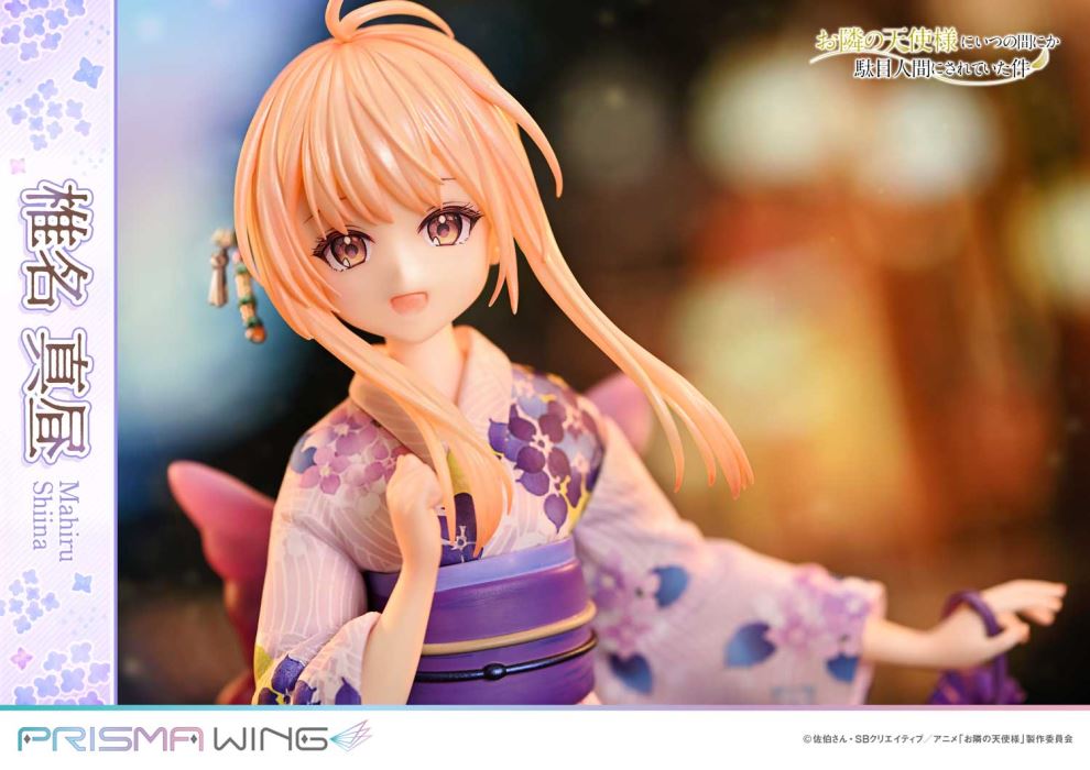 Mahiru Shiina - The Angel Next Door Spoils Me Rotten  