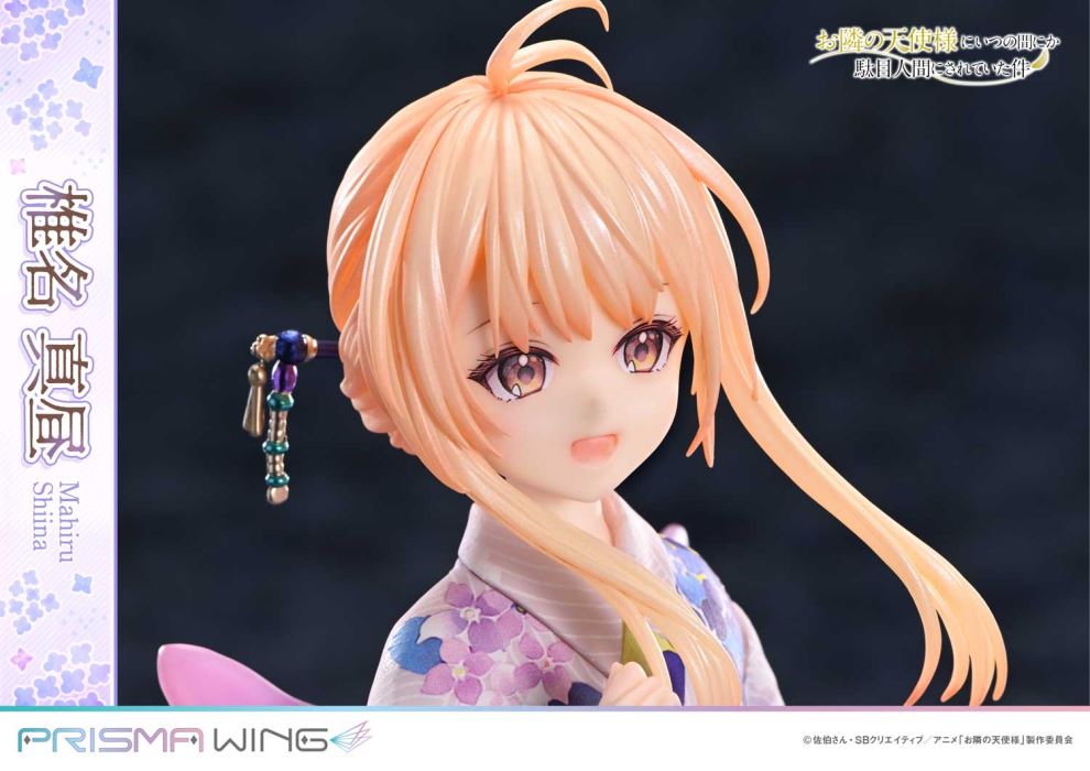 Mahiru Shiina - The Angel Next Door Spoils Me Rotten  