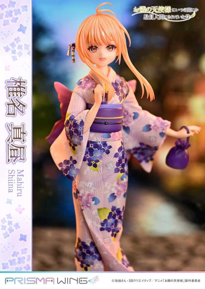 Mahiru Shiina - The Angel Next Door Spoils Me Rotten  