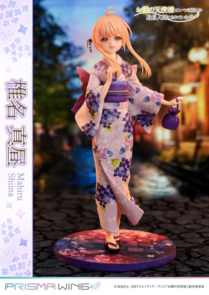 Mahiru Shiina - The Angel Next Door Spoils Me Rotten  