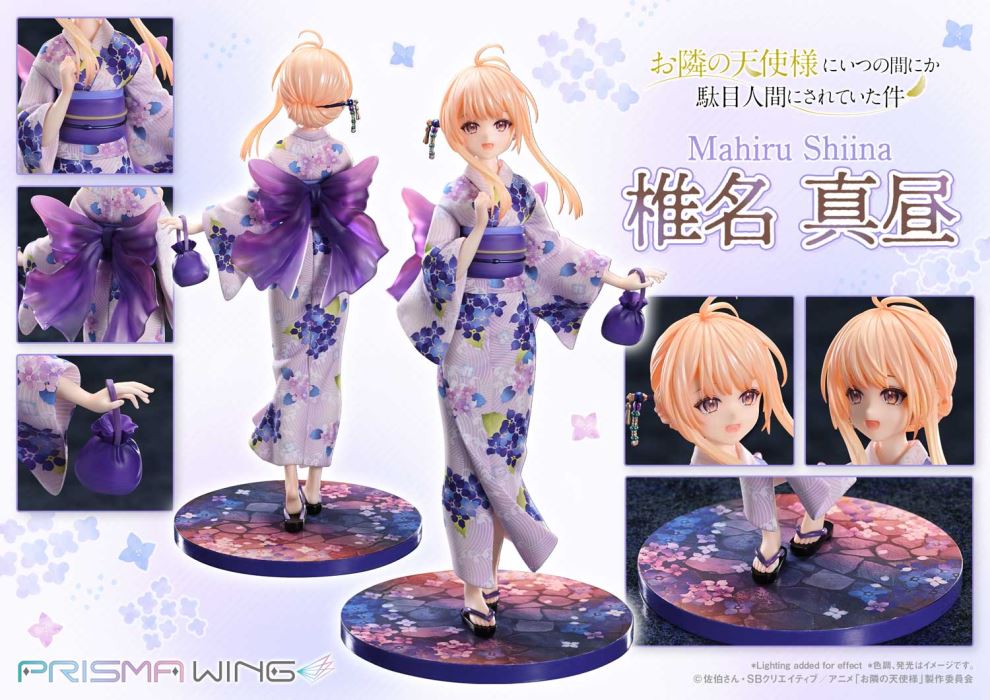 Mahiru Shiina - The Angel Next Door Spoils Me Rotten  