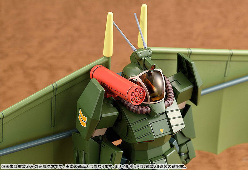 COMBAT ARMORS MAX 25 Fang of the Sun Dougram 1/72 Soltic H8 Roundfacer Hang Glider Equipment Type