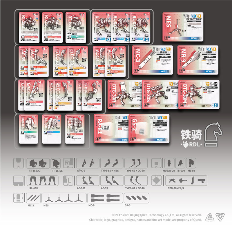 RDL Cavalry Expansion Pack Plastic Kit