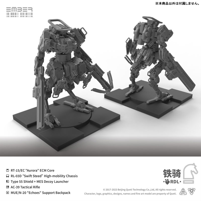 RDL Cavalry Expansion Pack Plastic Kit