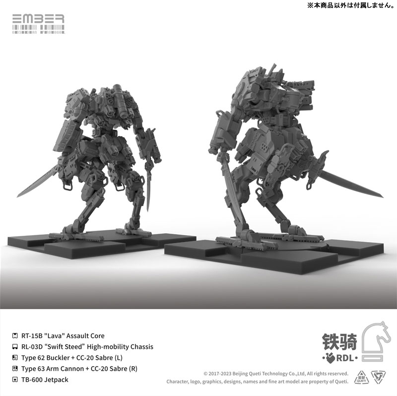 RDL Cavalry Expansion Pack Plastic Kit