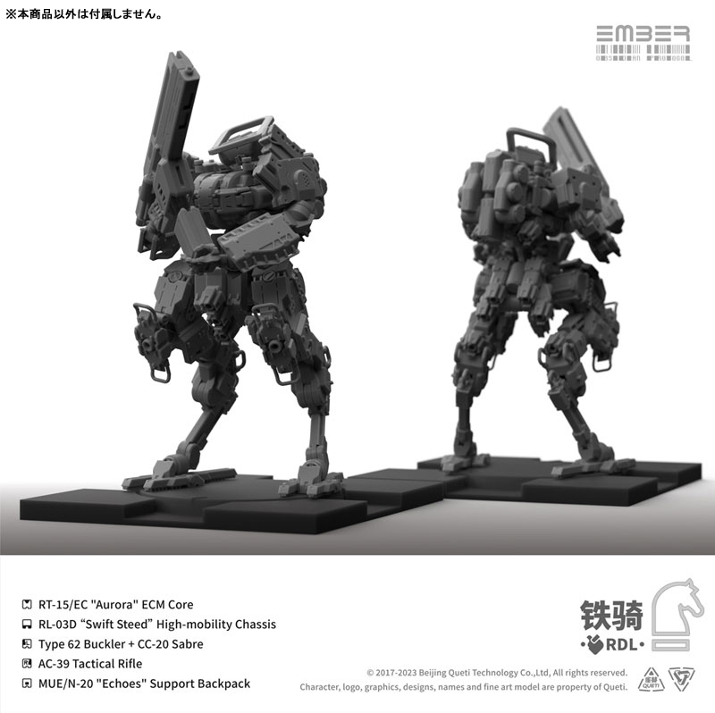 RDL Cavalry Expansion Pack Plastic Kit