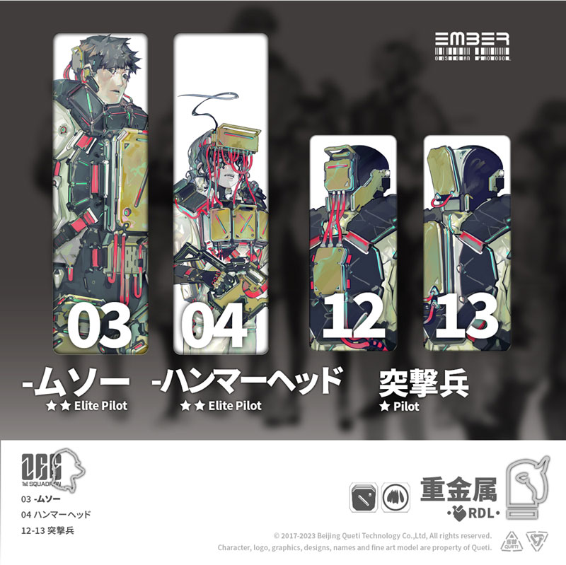 RDL Heavy Metal Expansion Pack Plastic Kit