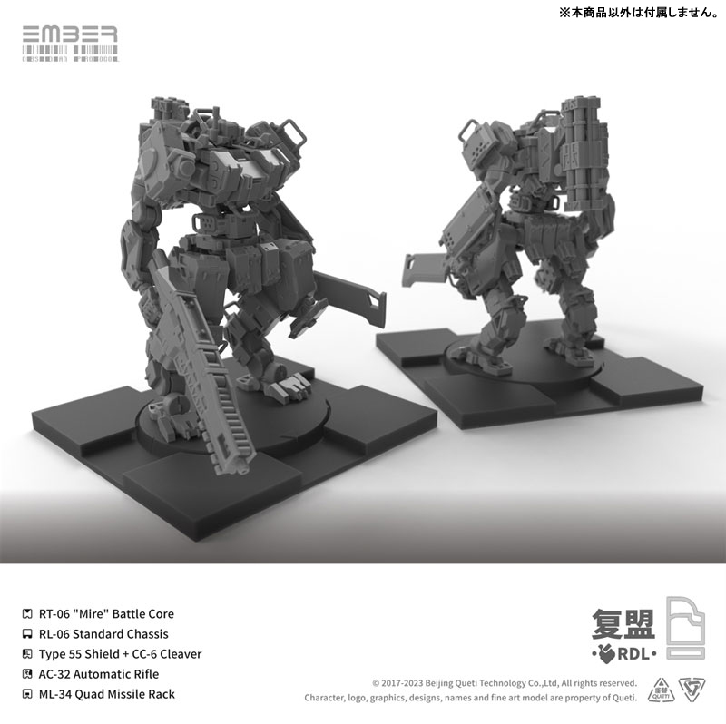 RDL Core Pack Plastic Kit