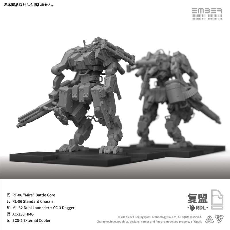 RDL Core Pack Plastic Kit