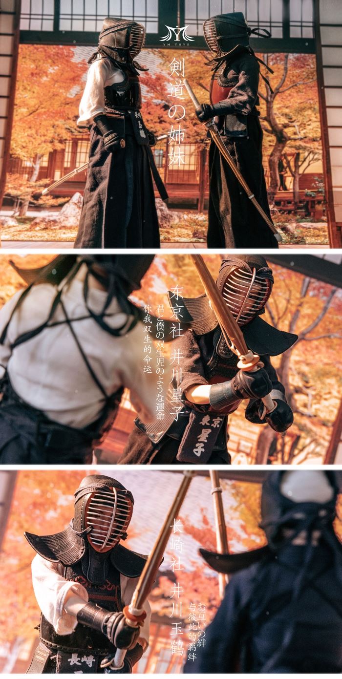 Kendo Girl - Igawa Hoshiko & Tama Crane 1/6