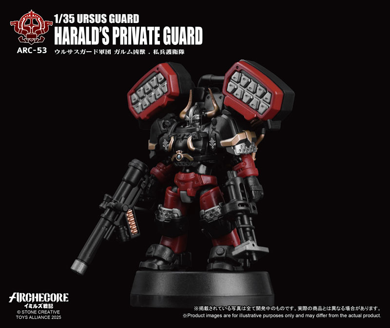 ARCHECORE Saga of Ymirus Series 1/35 Scale ARC-53 Ursus Guard Harald's Private Guard
