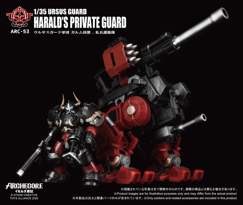 ARCHECORE Saga of Ymirus Series 1/35 Scale ARC-53 Ursus Guard Harald's Private Guard