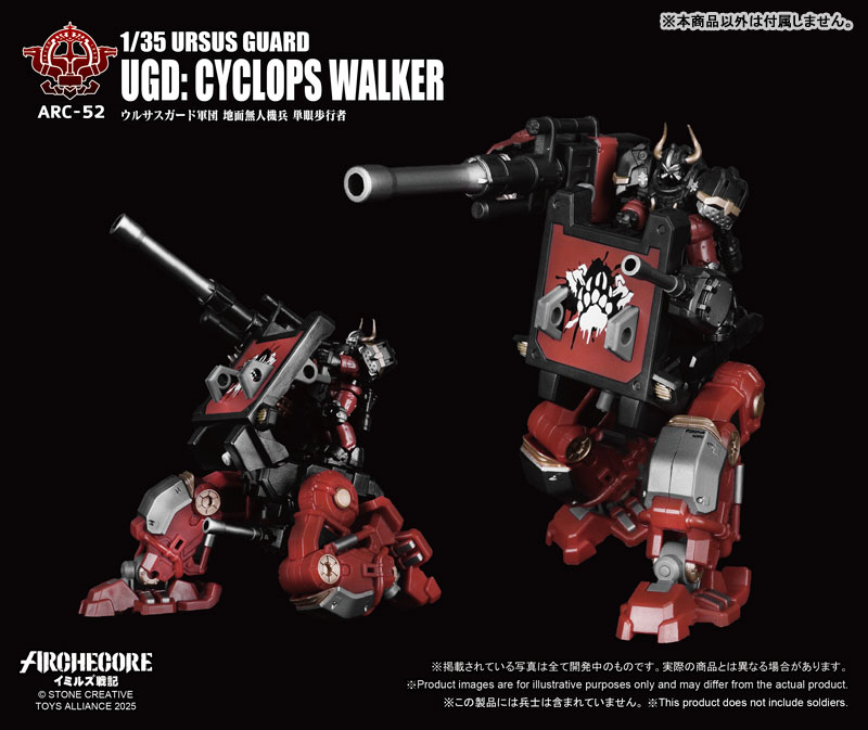 ARCHECORE Saga of Ymirus Series 1/35 Scale ARC-52 Ursus Guard UGD: Cyclops Walker