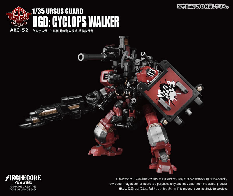 ARCHECORE Saga of Ymirus Series 1/35 Scale ARC-52 Ursus Guard UGD: Cyclops Walker
