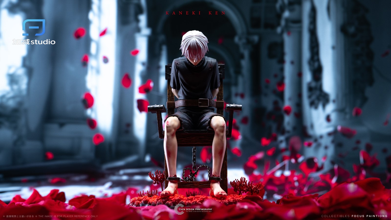 Keneki Ken - Tokyo Ghoul 1/6