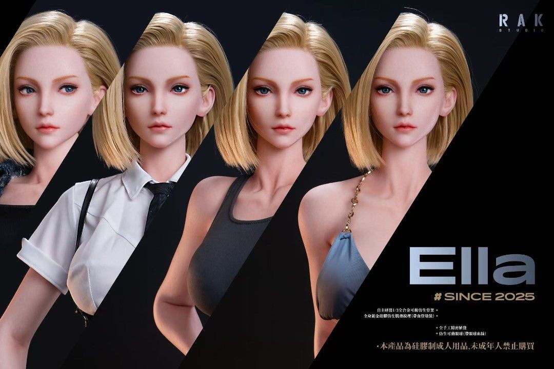 Superstar Series Dragon Ball Android 18 1/3