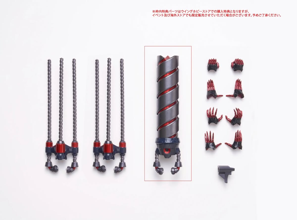 Kuro Kara Kuri Tengen Toppa Gurren Lagann