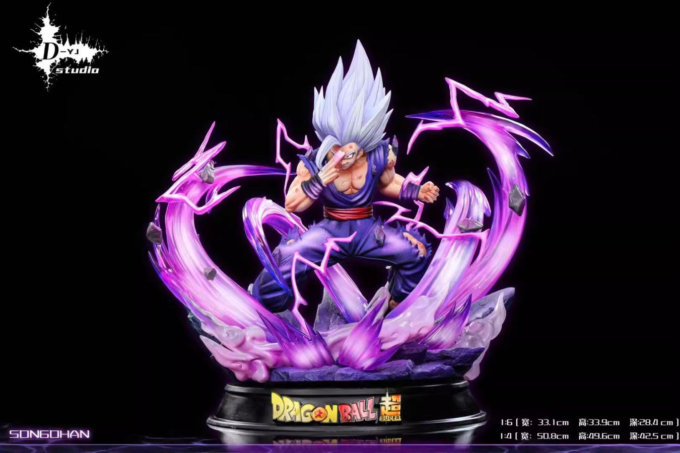 Son Gohan - Dragon Ball