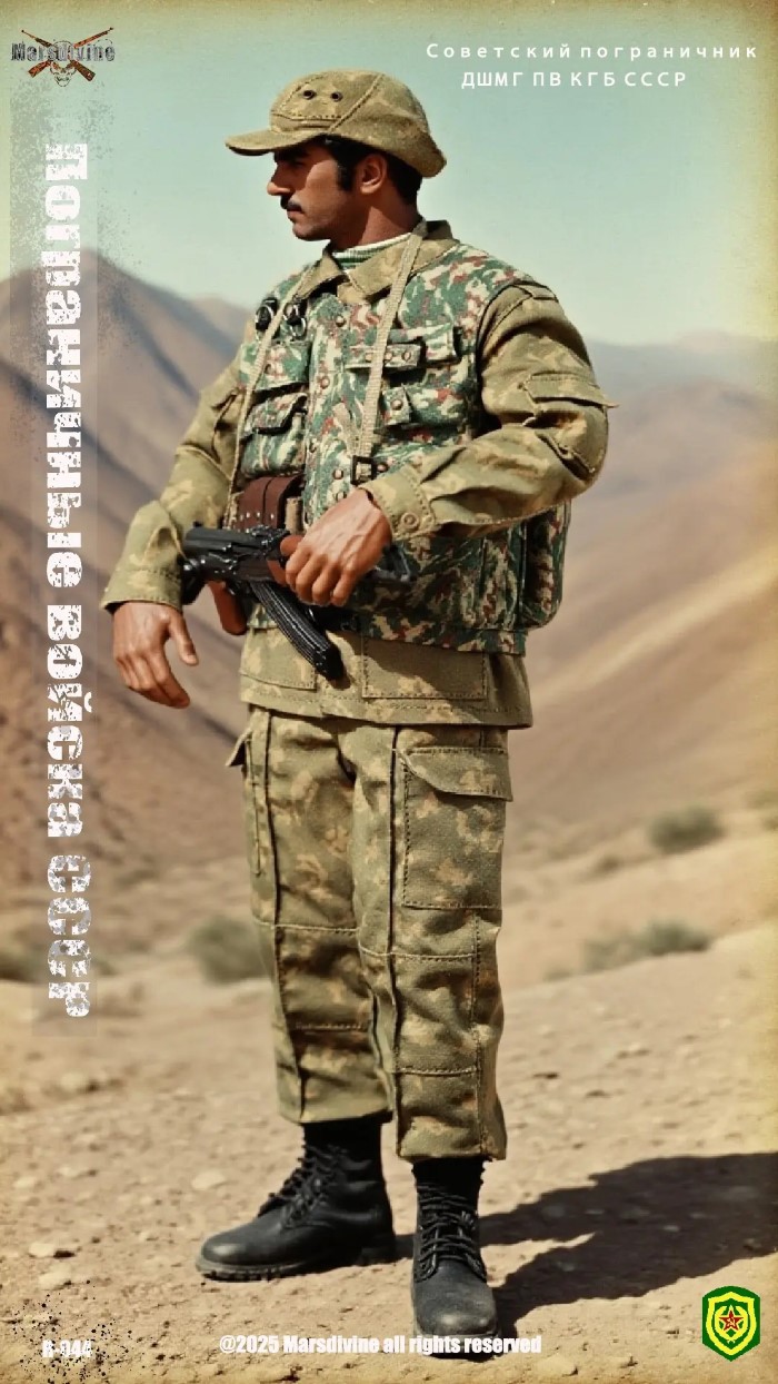 Soviet army yellow flower camouflage 1/6