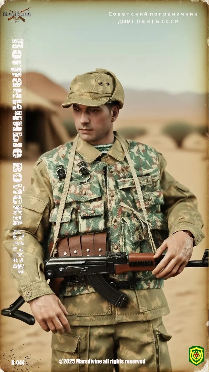 Soviet army yellow flower camouflage 1/6