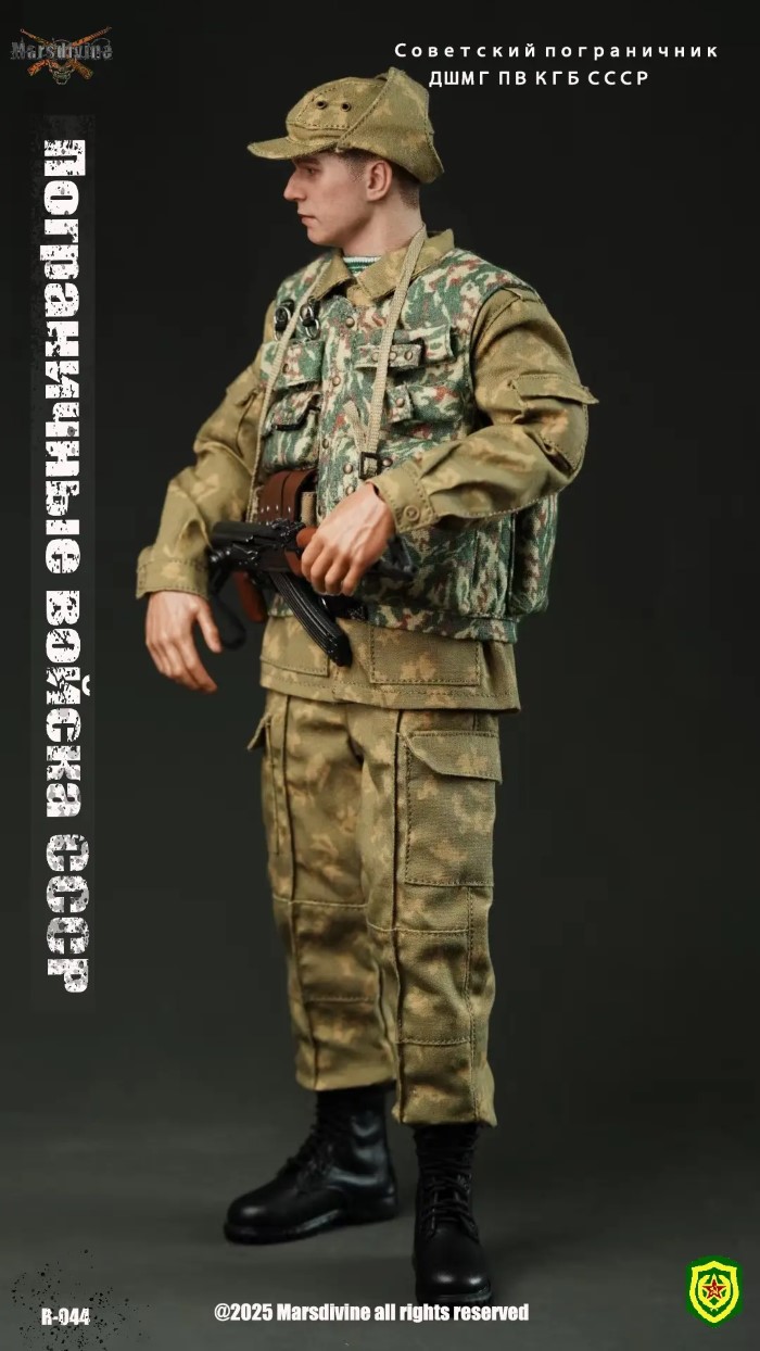 Soviet army yellow flower camouflage 1/6