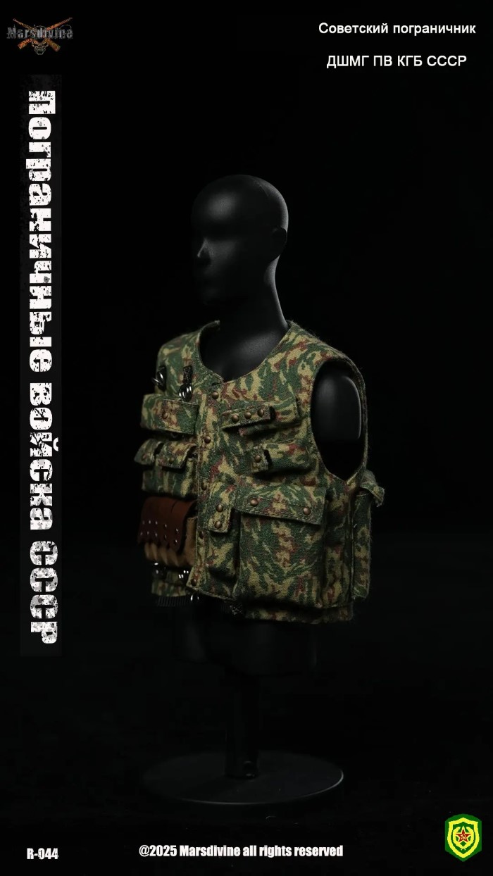 Soviet army yellow flower camouflage 1/6