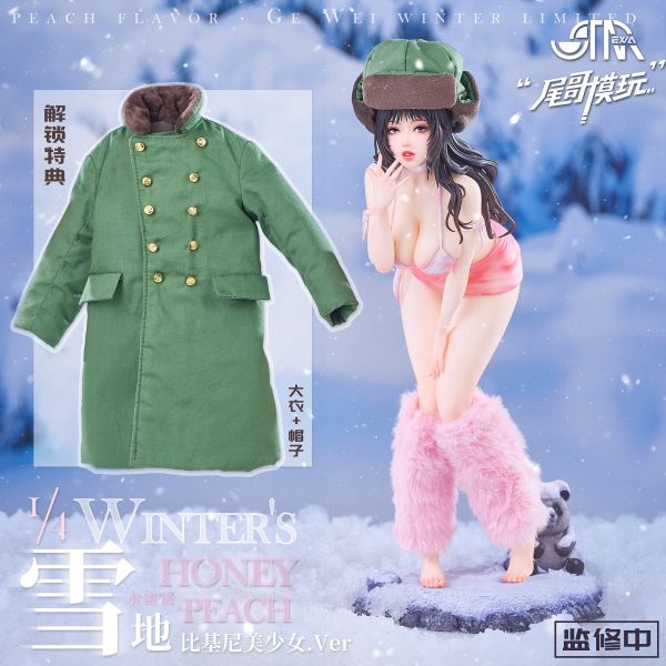 Snow Peach Bikini Beauty Girl