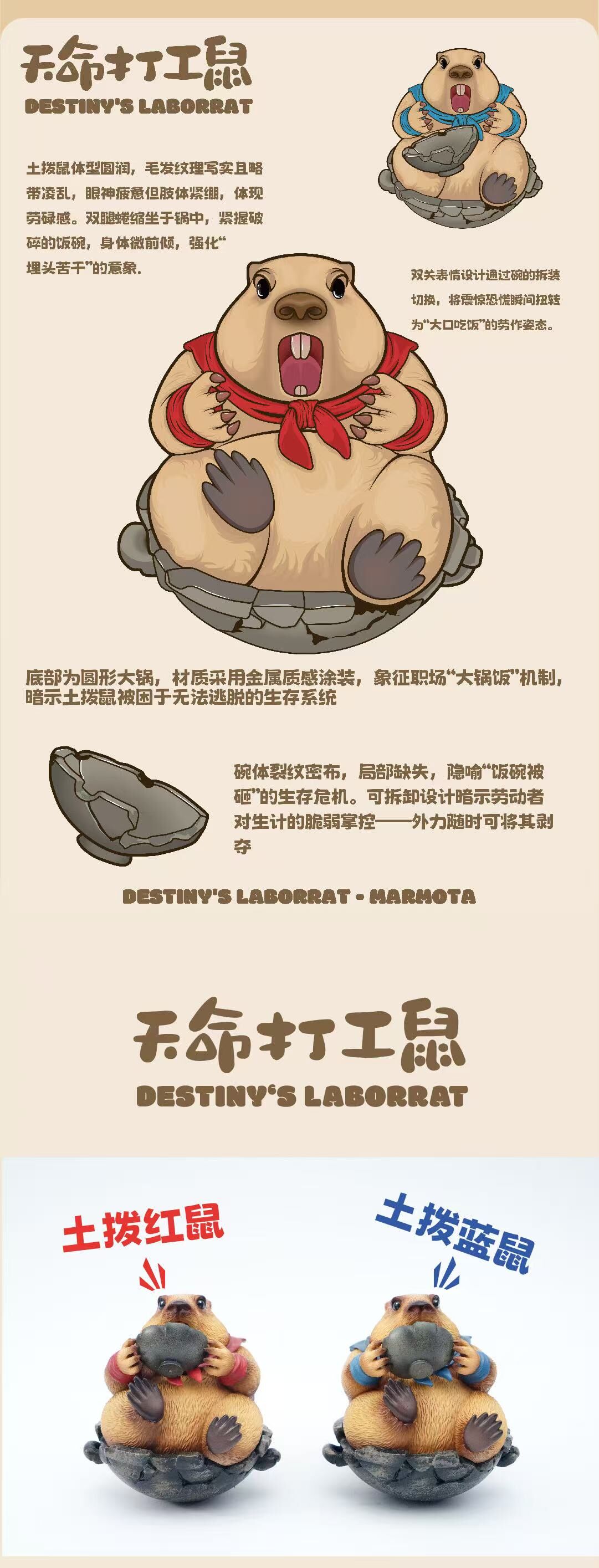 Destiny Working Groundhog