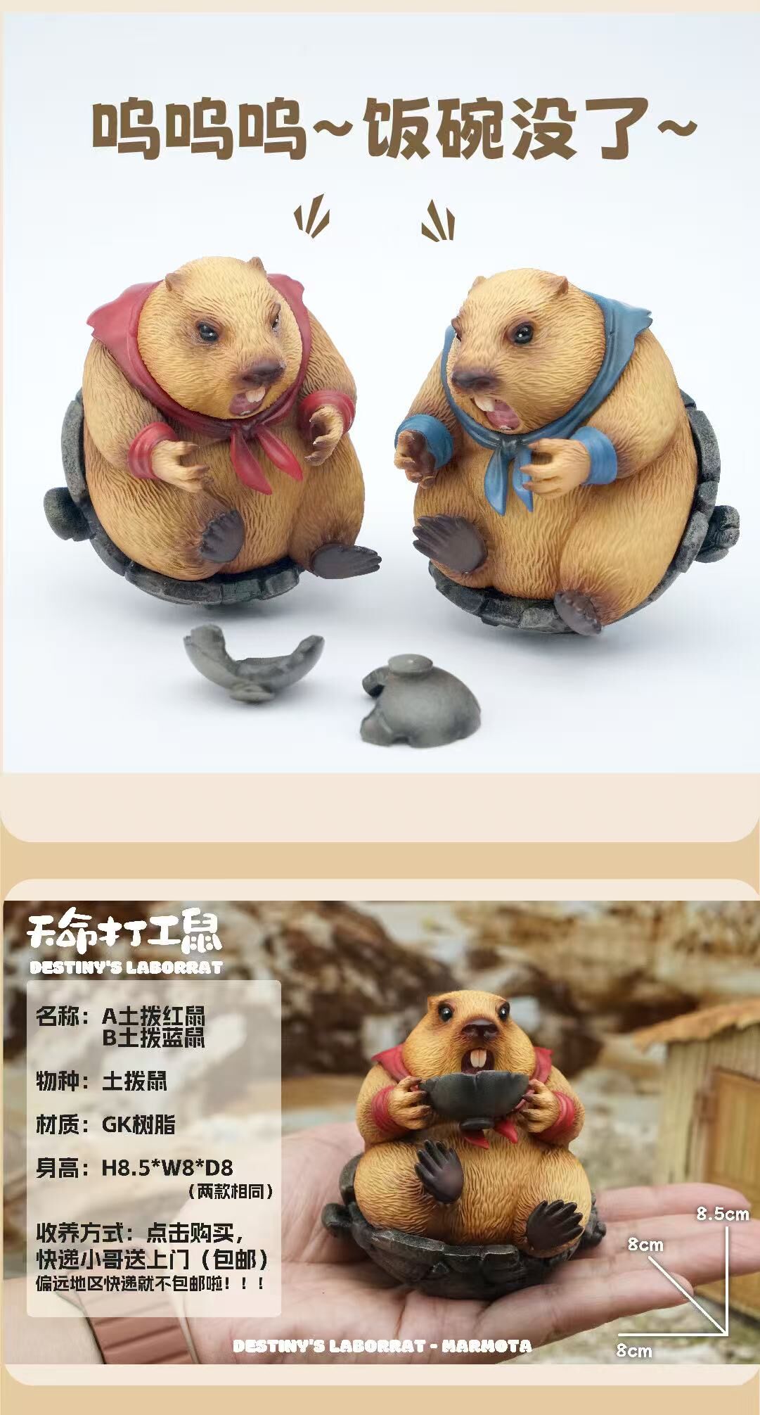 Destiny Working Groundhog