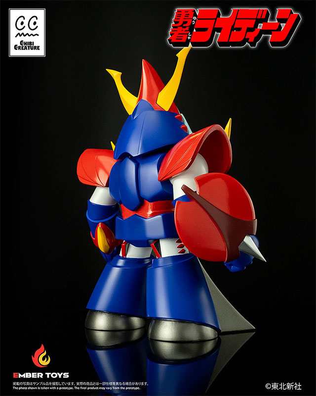 Chibi Creature Brave Reideen Soft Vinyl