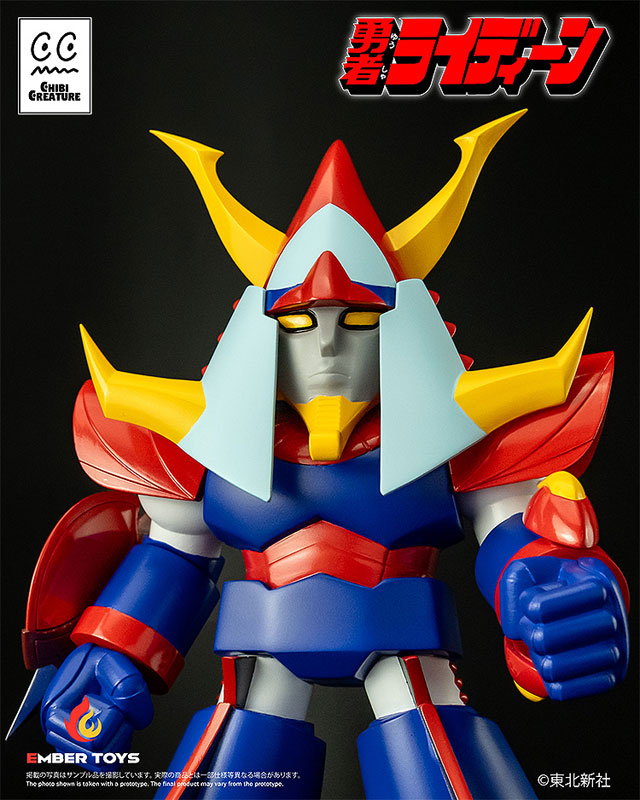 Chibi Creature Brave Reideen Soft Vinyl