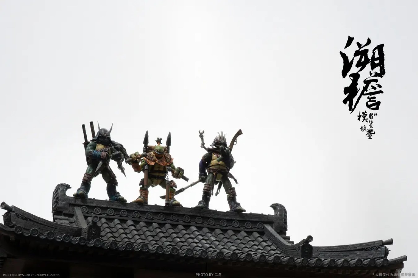 Module Series - S005 Su yan Ancient-Style Architecture 1/12