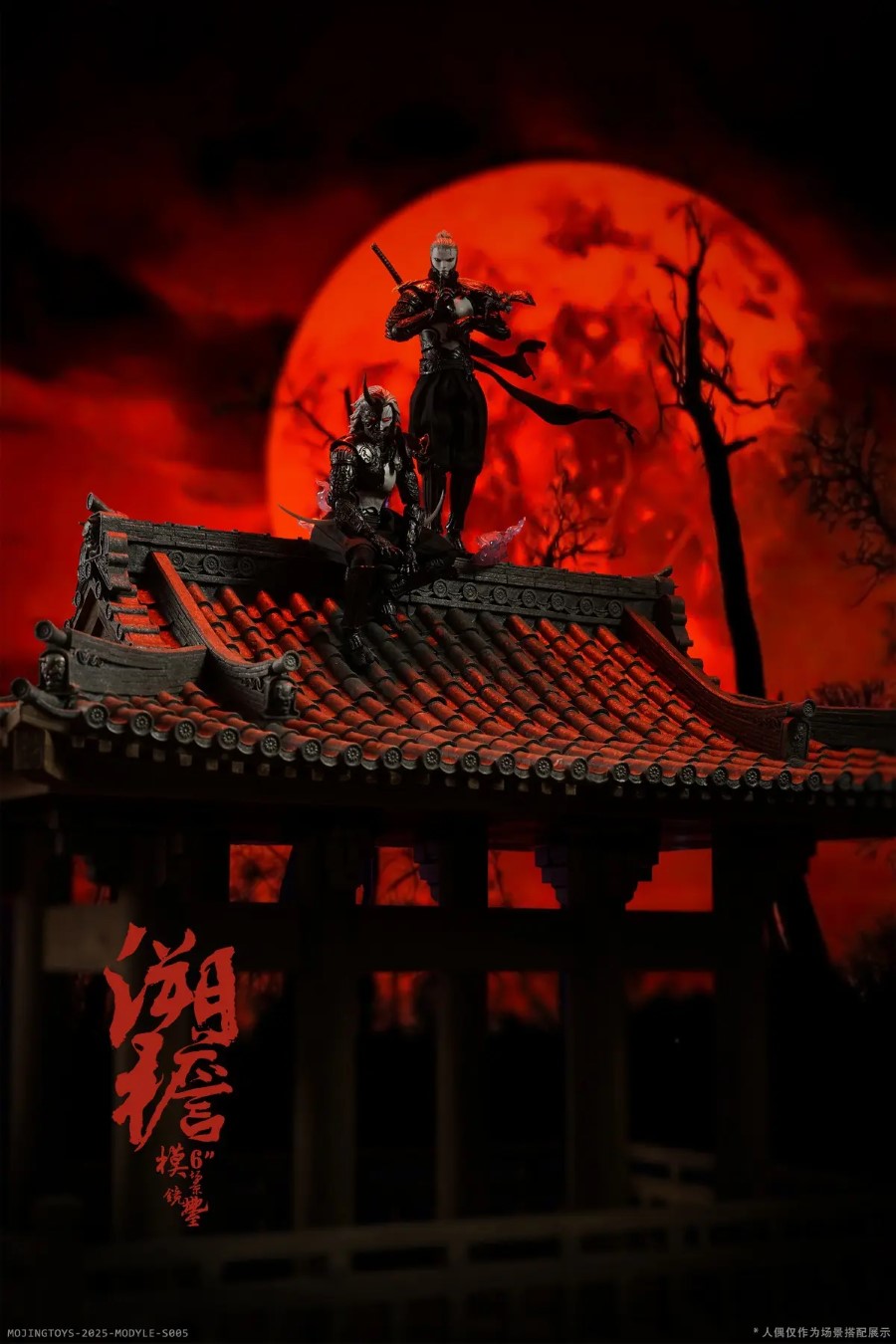 Module Series - S005 Su yan Ancient-Style Architecture 1/12