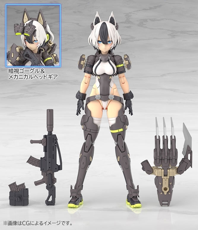 Megami Device Yggdrasis Garm Ripper