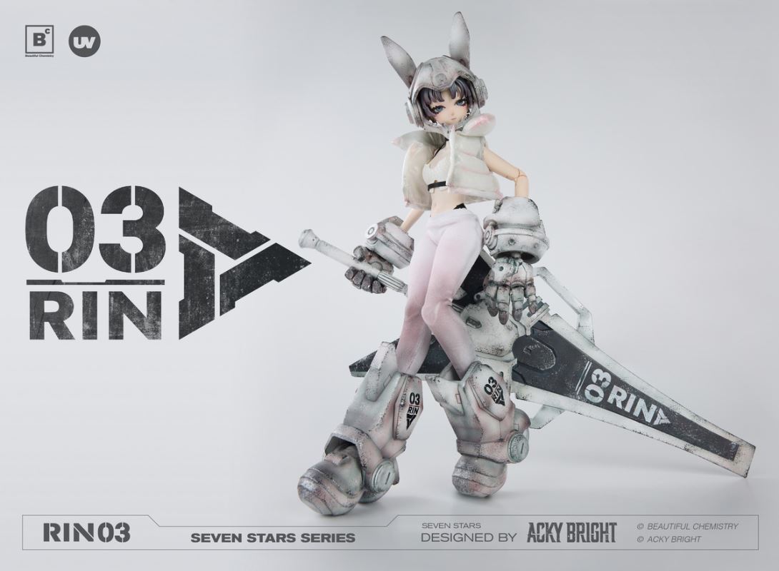Seven Stars Series - No. 03 RIN 1/6