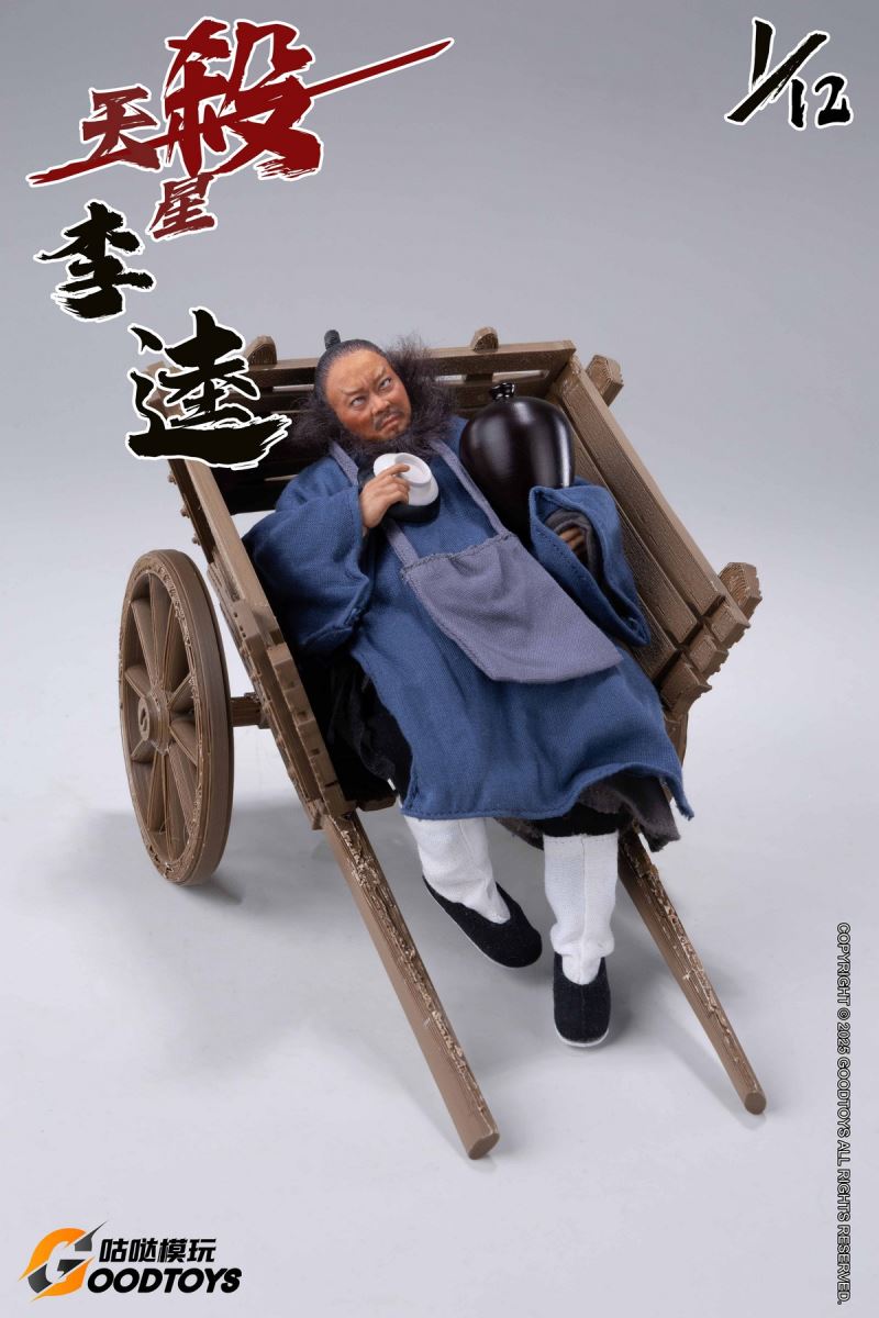 Black Whirlwind Li Kui 1/12