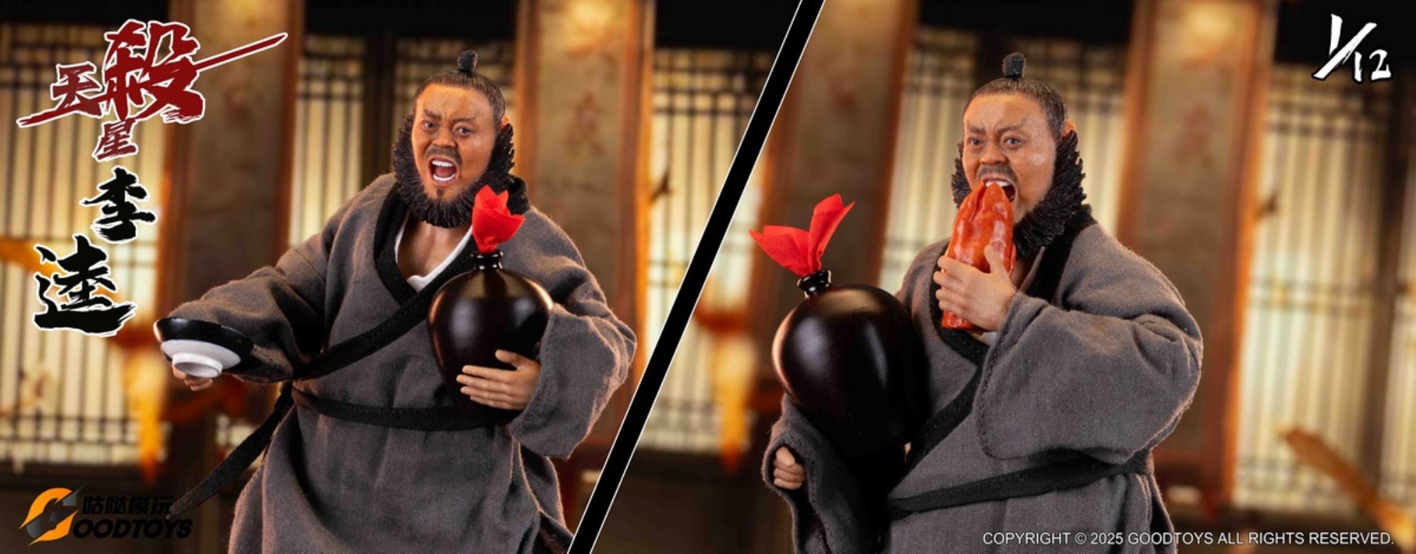 Black Whirlwind Li Kui 1/12