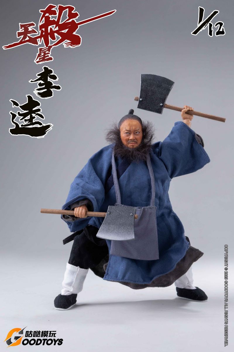 Black Whirlwind Li Kui 1/12