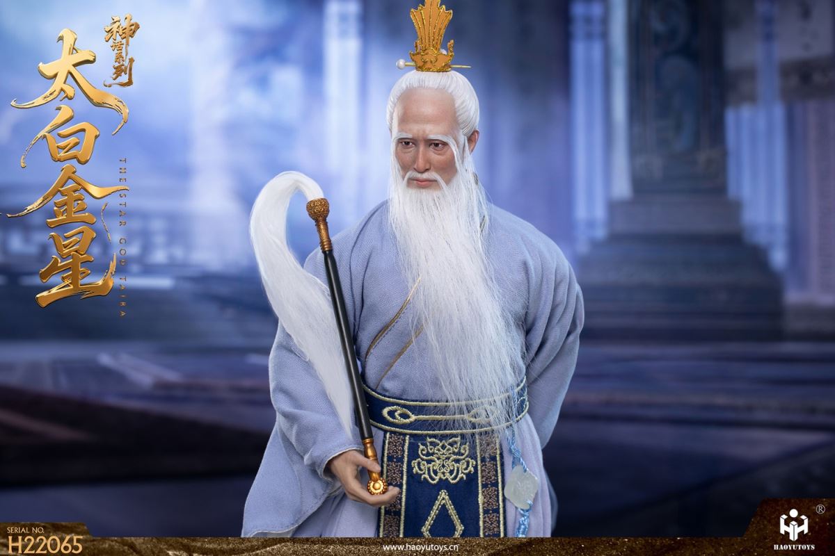 Mythological Series - Taibai Jinxing 1/6
