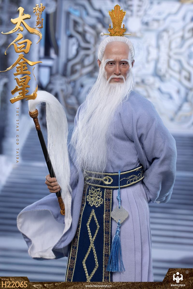 Mythological Series - Taibai Jinxing 1/6