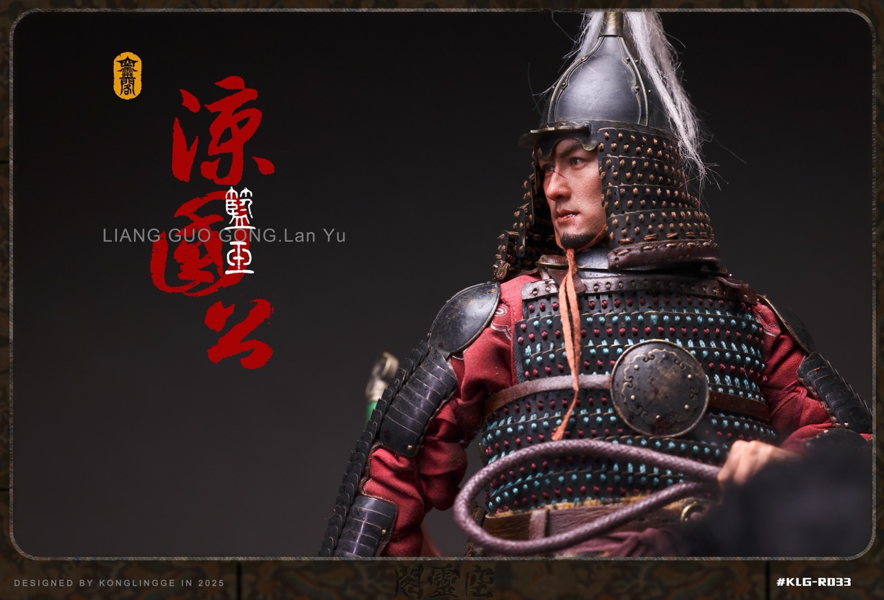 Duke of Liang - Lan Yu 1/6