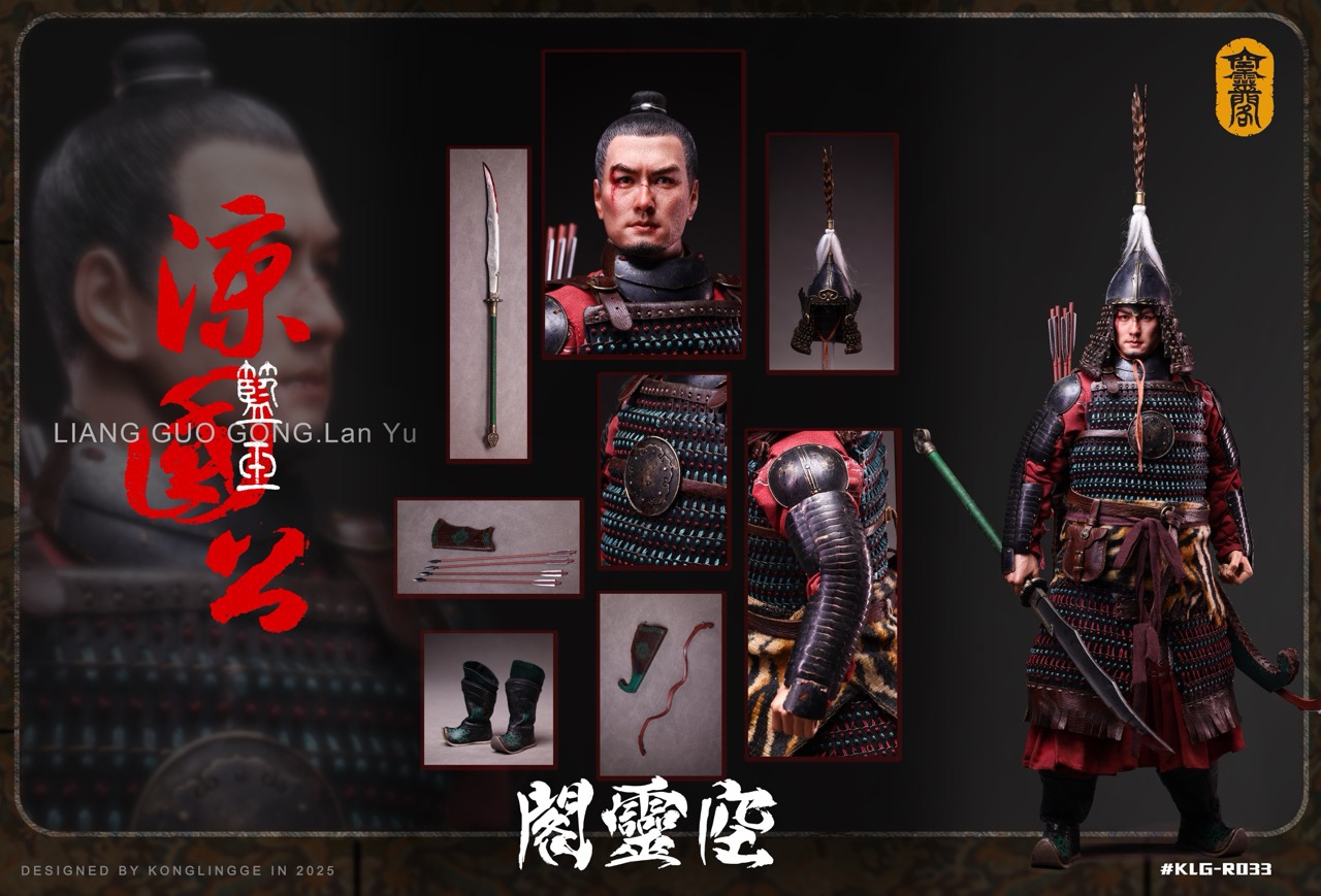 Duke of Liang - Lan Yu 1/6