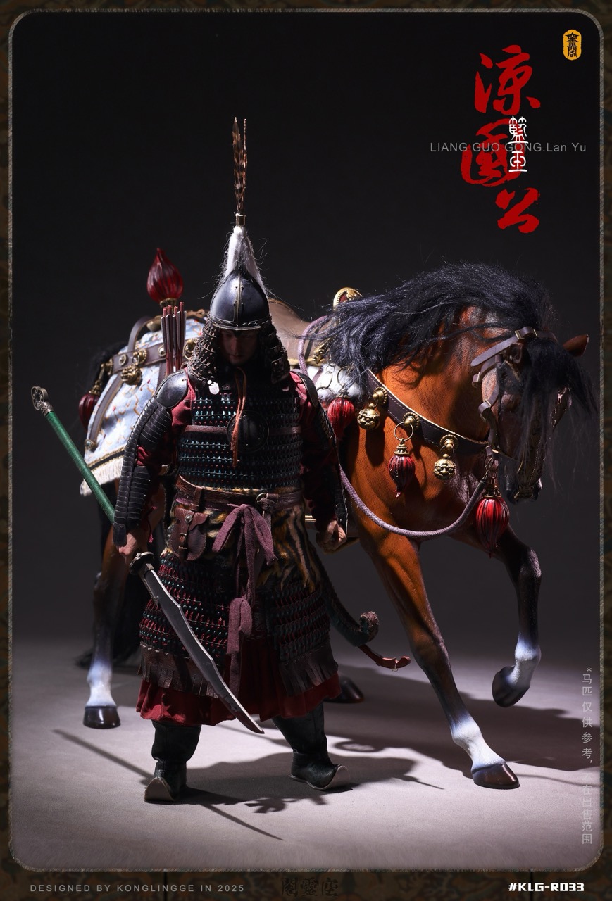 Duke of Liang - Lan Yu 1/6