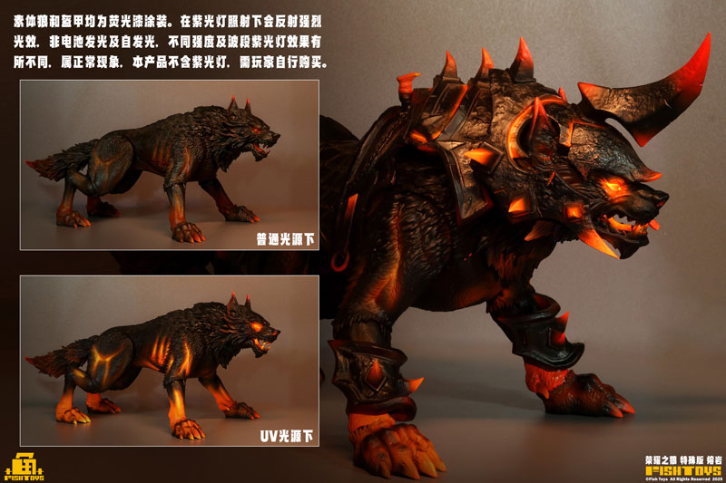 Wolf of glory Special Edition Lava 1/12