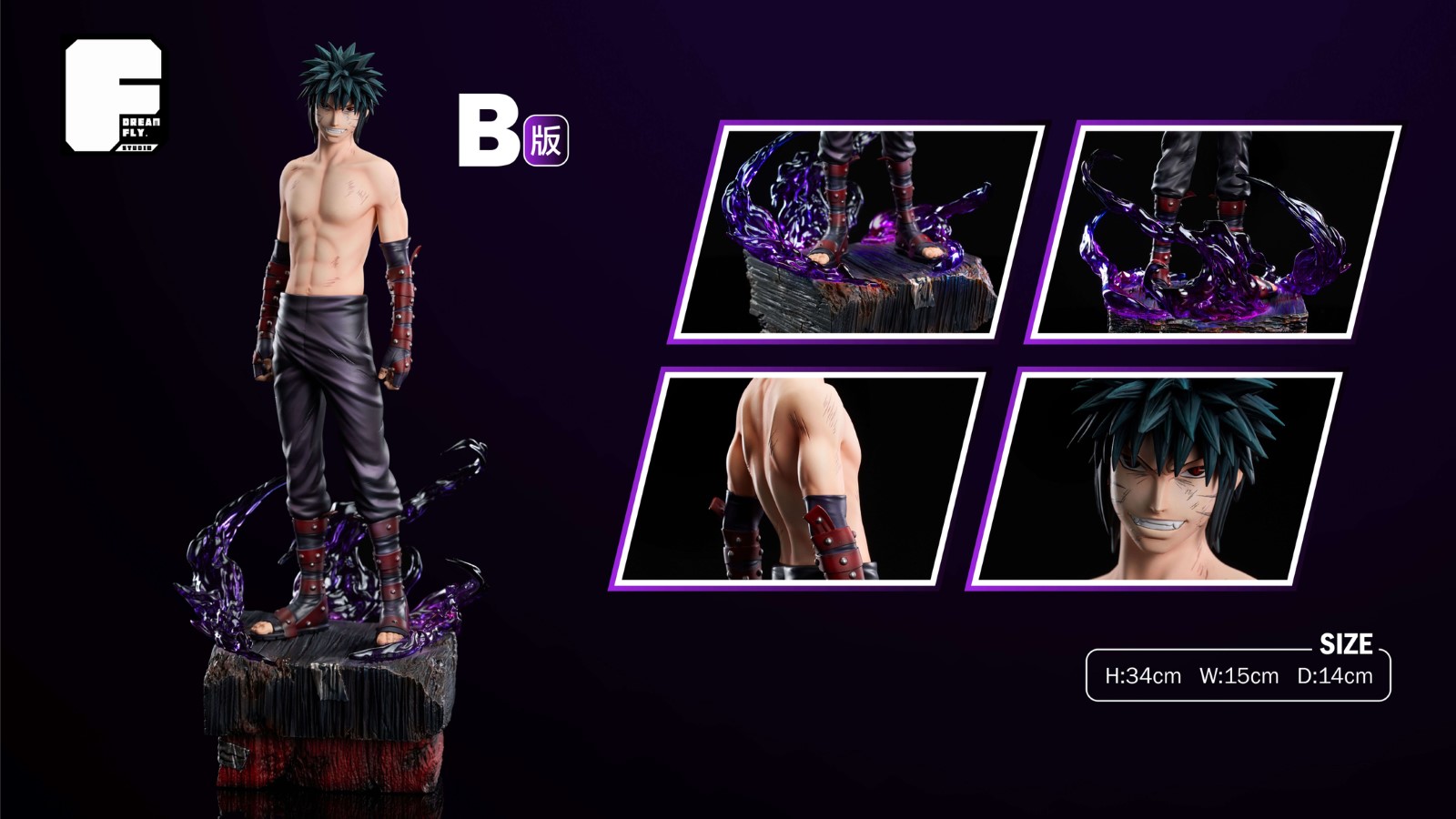 Uzumaki Menma - Naruto