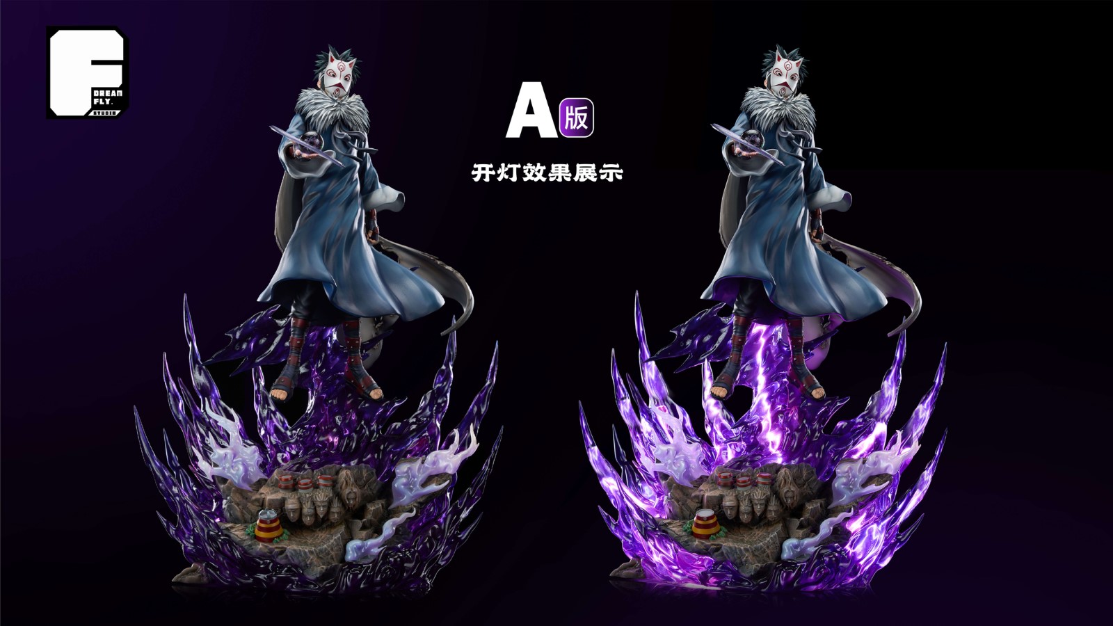 Uzumaki Menma - Naruto